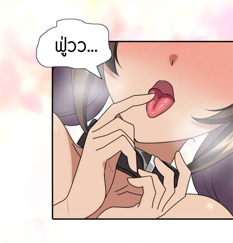 My Girlfriend is a Zombie 232 (29)